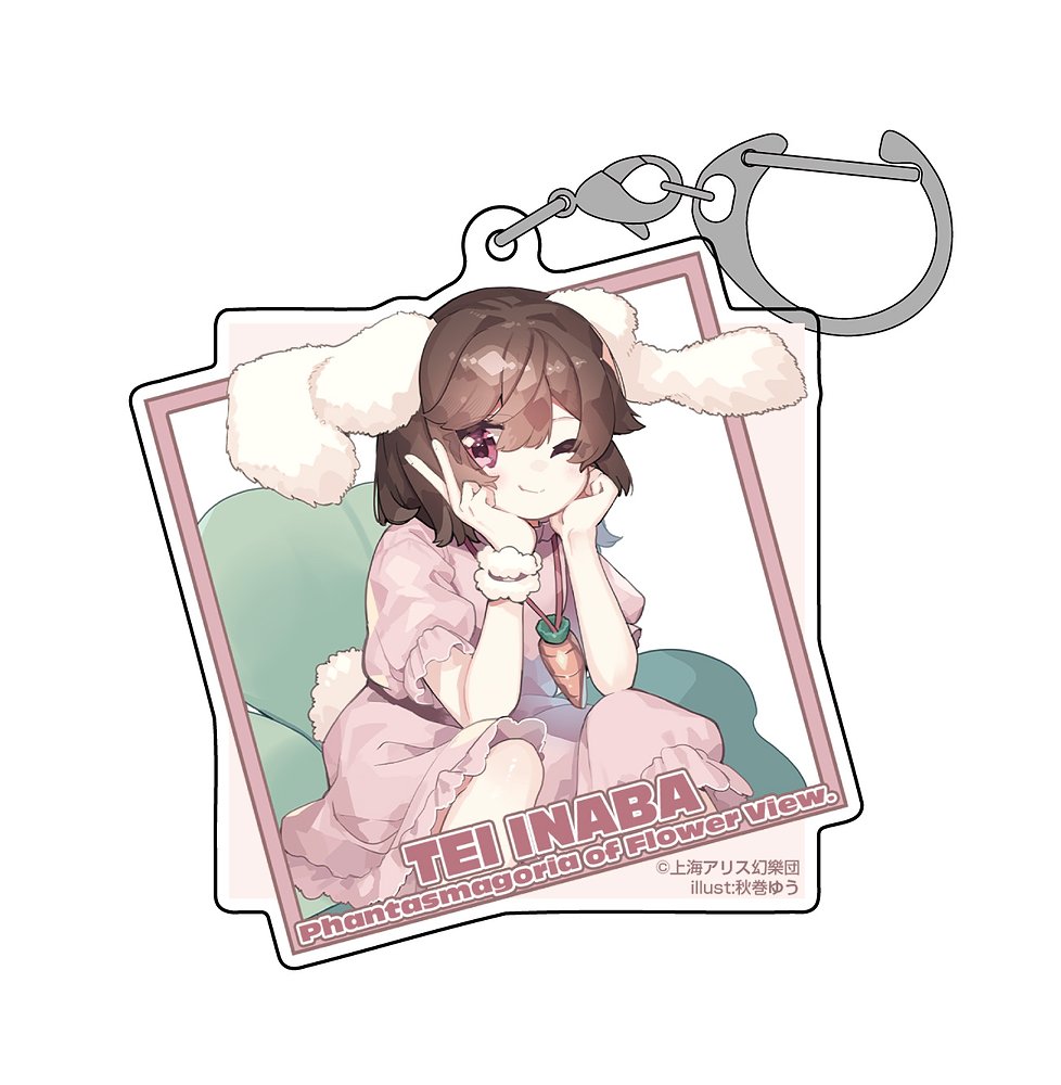 東方Project_因幡てゐ アクリルマルチキーホルダー illust:秋巻ゆう