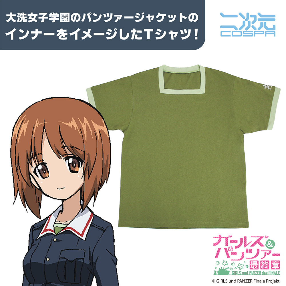 ガールズ&パンツァー 最終章_Mサイズ_大洗女子学園 パンツァージャケット インナーTシャツ