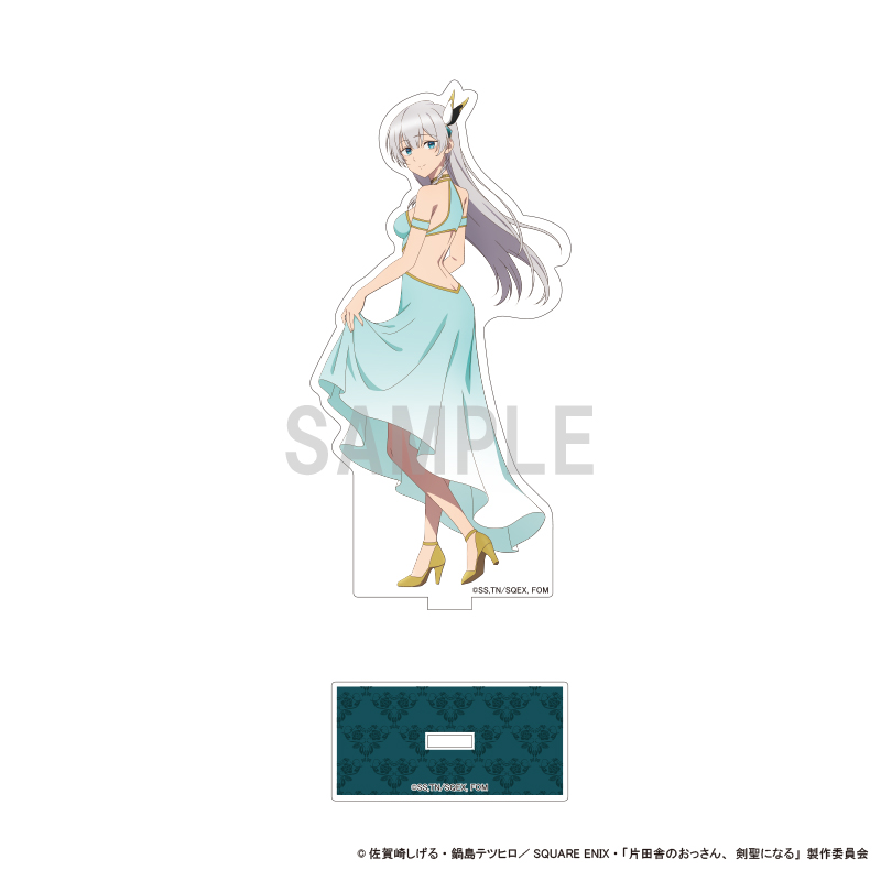 片田舎のおっさん、剣聖になる_アクリルスタンド アリューシア・シトラス ドレスコーデver