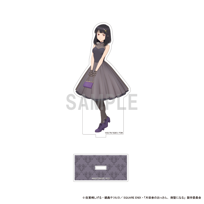 片田舎のおっさん、剣聖になる_アクリルスタンド フィッセル・ハーベラー ドレスコーデver