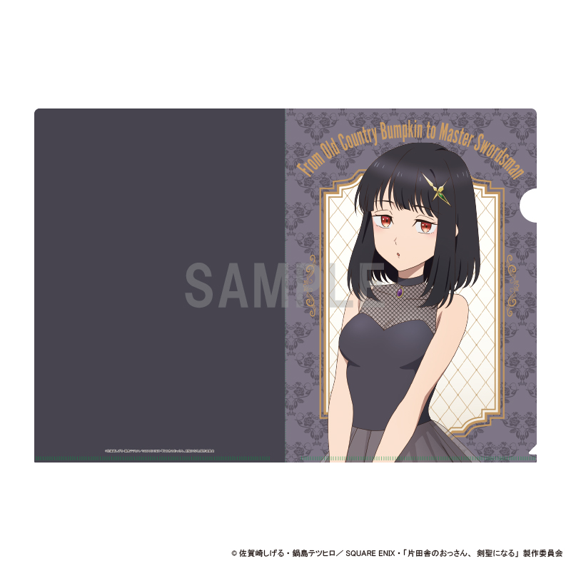 片田舎のおっさん、剣聖になる 限定 ポストカード クリアファイル 片田舎のおっさん、剣聖になる 限定 ポストカード クリア