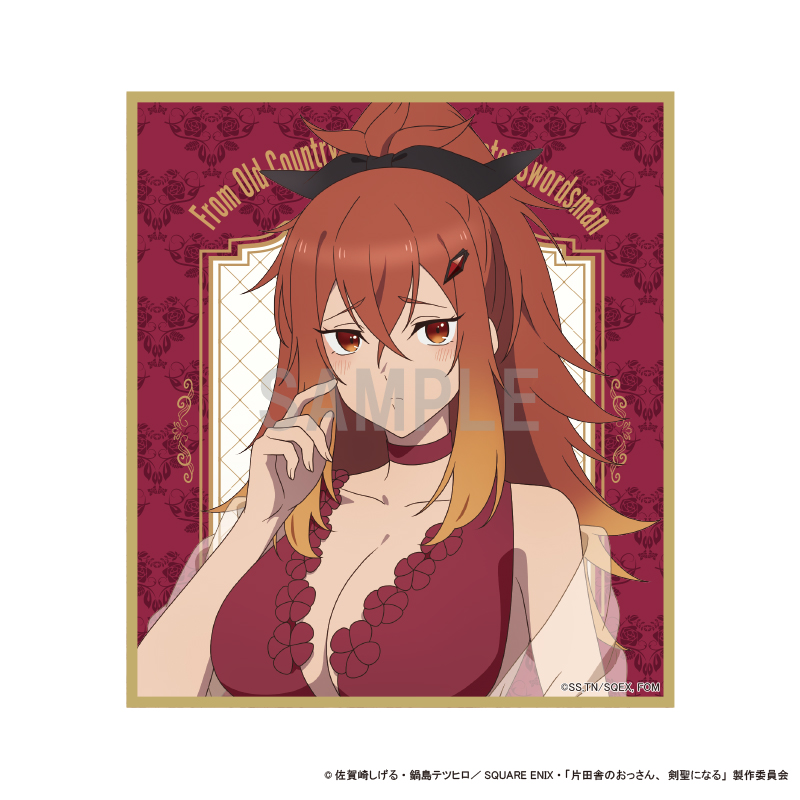 片田舎のおっさん、剣聖になる_ミニ色紙 スレナ・リサンデラ ドレス