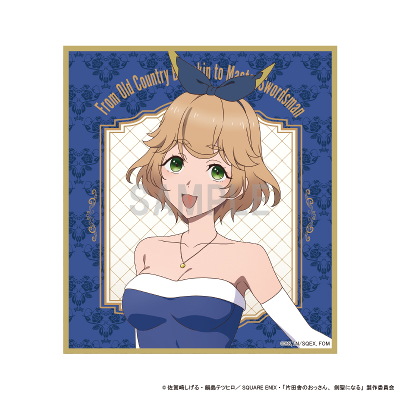 片田舎のおっさん、剣聖になる_ミニ色紙 クルニ・クルーシエル ドレスコーデver
