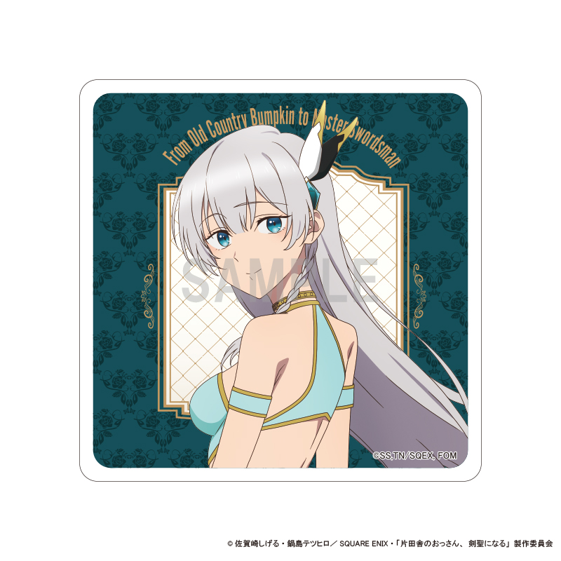 片田舎のおっさん、剣聖になる_アクリルコースター アリューシア・シトラス ドレスコーデver
