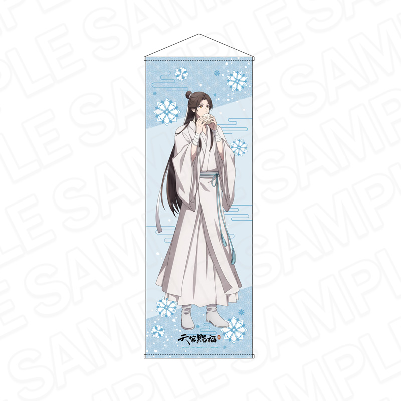 天官賜福 貮_特大タペストリー　謝憐　食べ歩き ver.