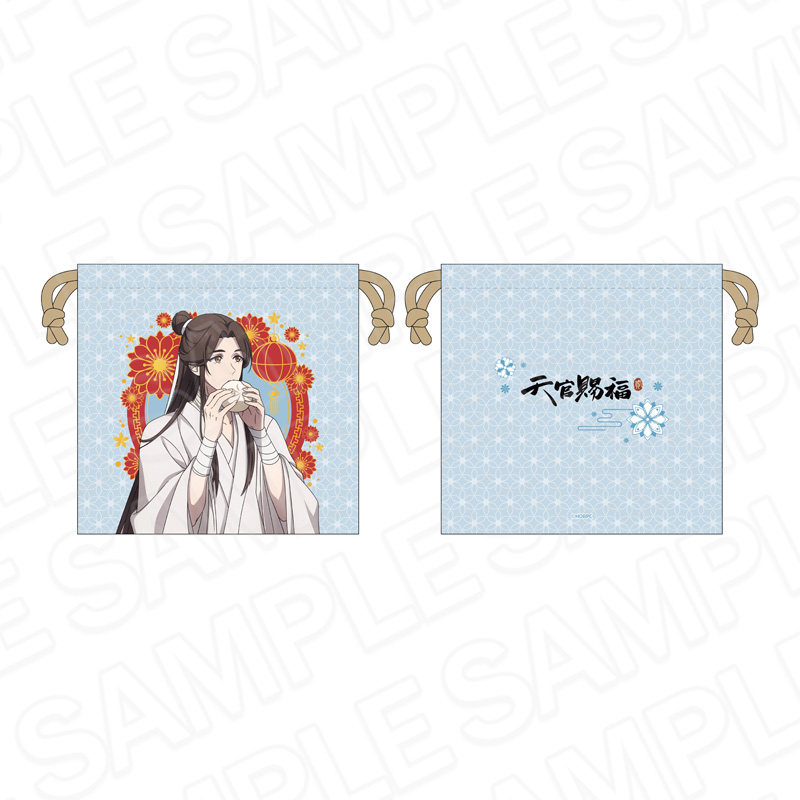 天官賜福 貮_巾着　謝憐　食べ歩き ver.