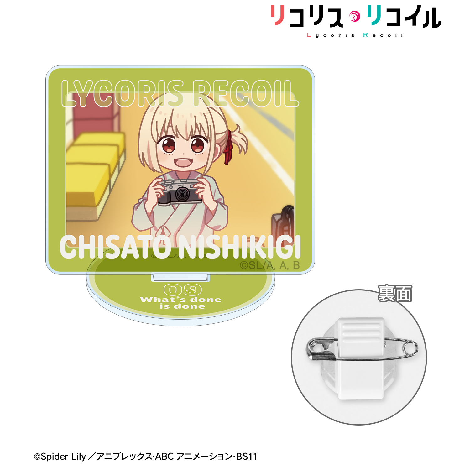 リコリス・リコイル_錦木千束 ゆるコマ アクリルスタンドマルチバッジ