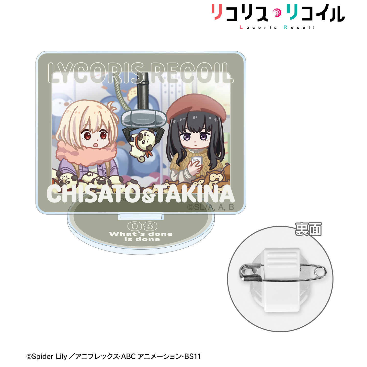 リコリス・リコイル_錦木千束&井ノ上たきな ゆるコマ アクリルスタンドマルチバッジ ver.G