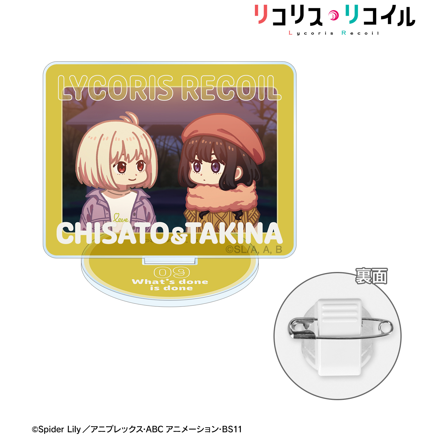 リコリス・リコイル_錦木千束&井ノ上たきな ゆるコマ アクリルスタンドマルチバッジ ver.H