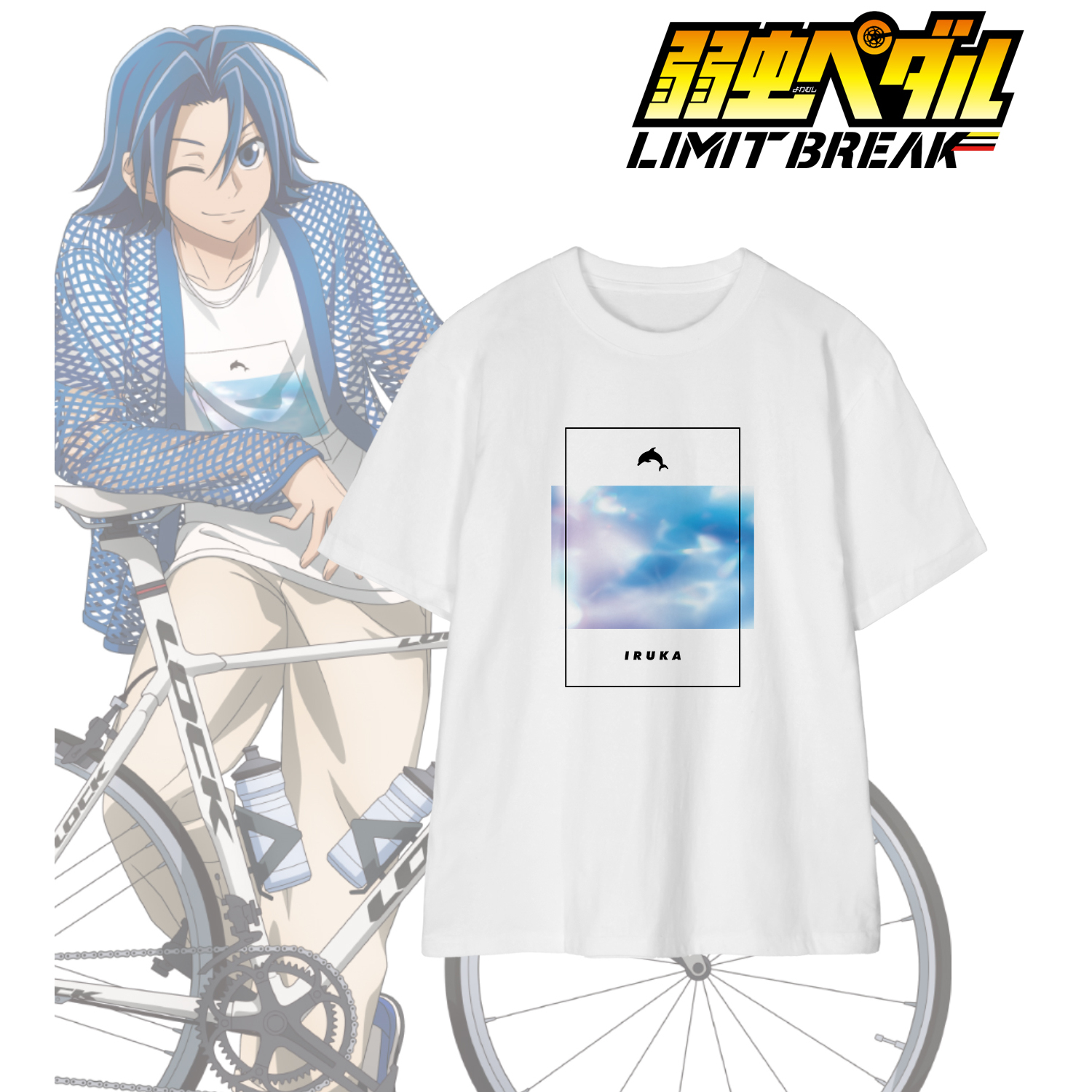 弱虫ペダル LIMIT BREAK_(サイズ/XL)_描き下ろし 真波 山岳 私服×ロードバイクver. 着用Tシャツメンズ