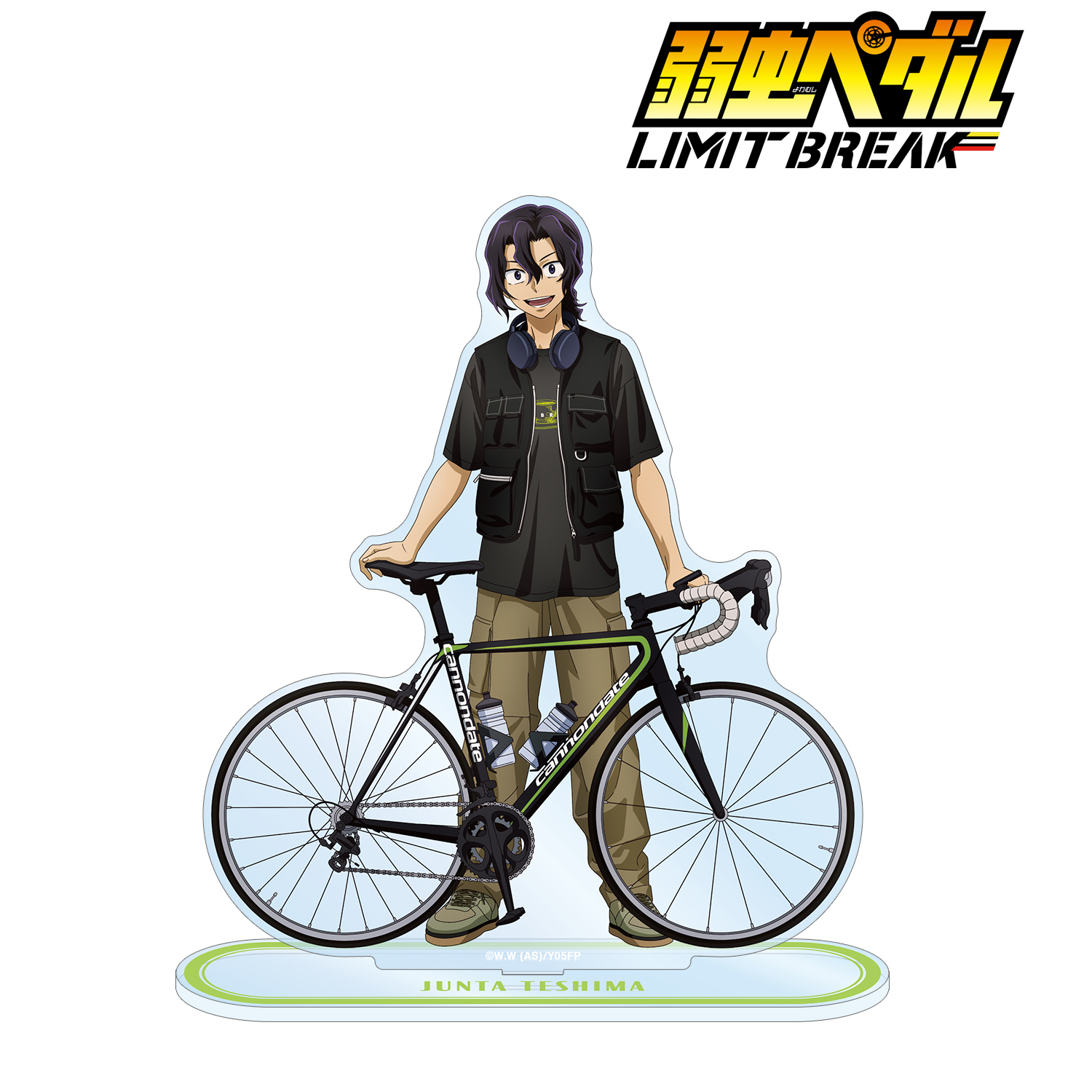 弱虫ペダル LIMIT BREAK_描き下ろし 手嶋 純太 私服×ロード