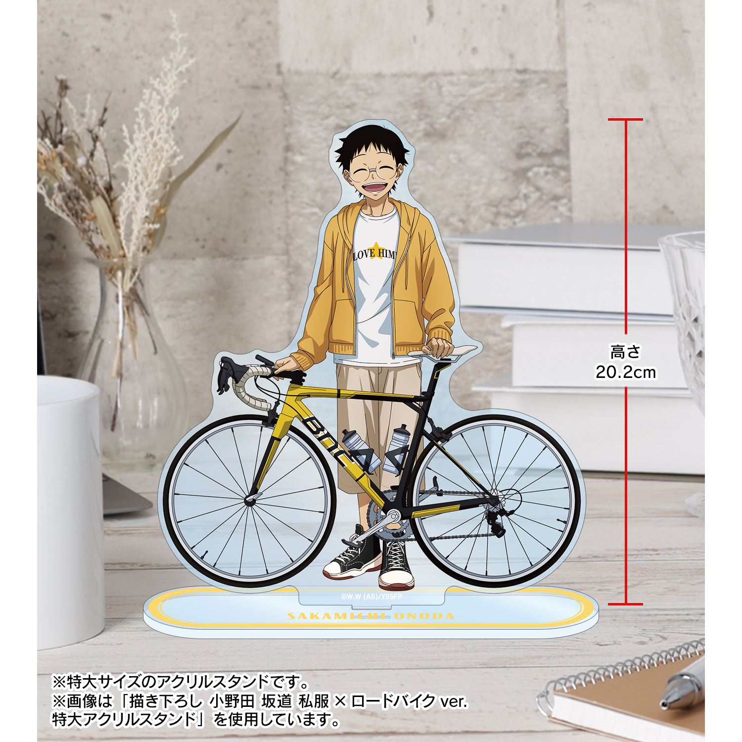 本日大幅値下げ！　手嶋純太 楽天市場】『弱虫ペダル』 マイクロファイバー 手嶋純太 Model