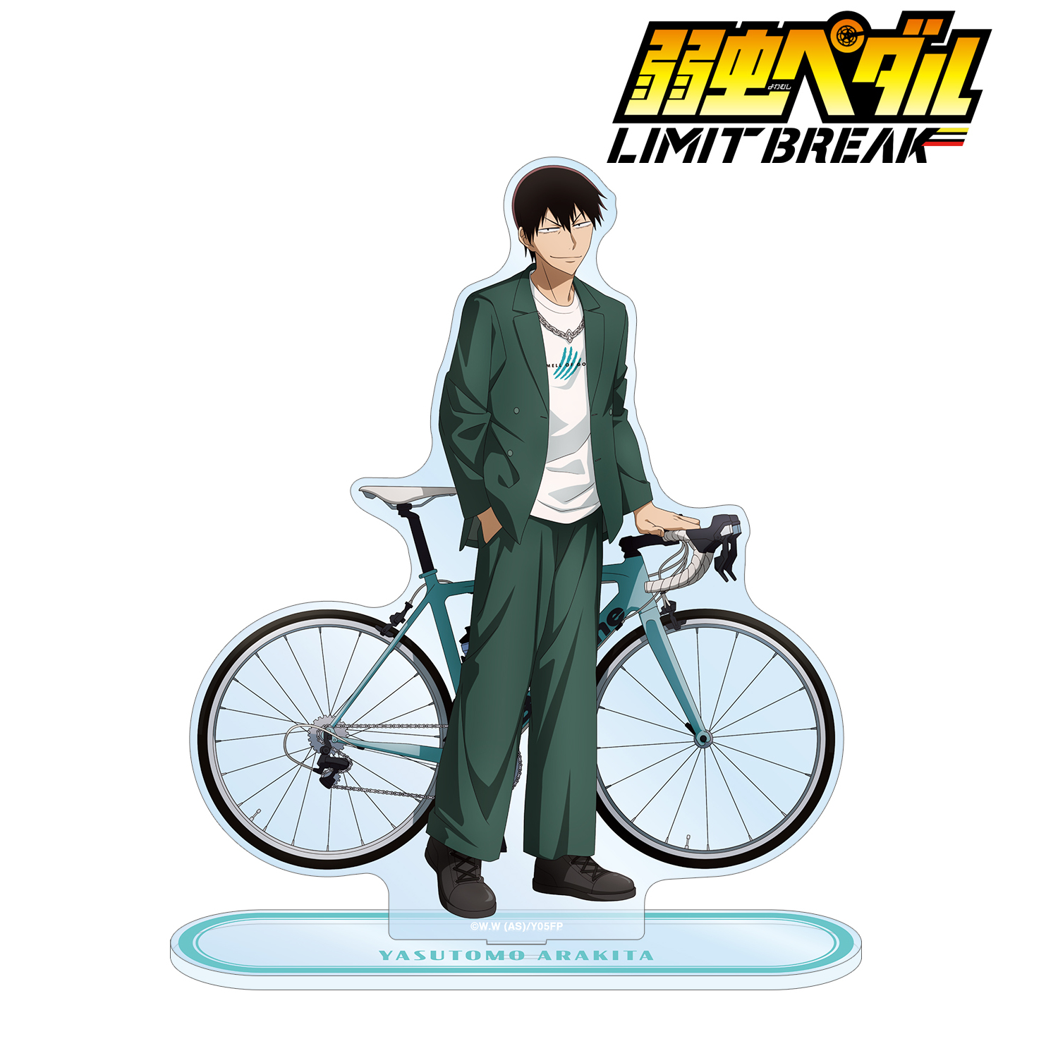 弱虫ペダル LIMIT BREAK_描き下ろし 荒北 靖友 私服×ロードバイクver. 特大アクリルスタンド