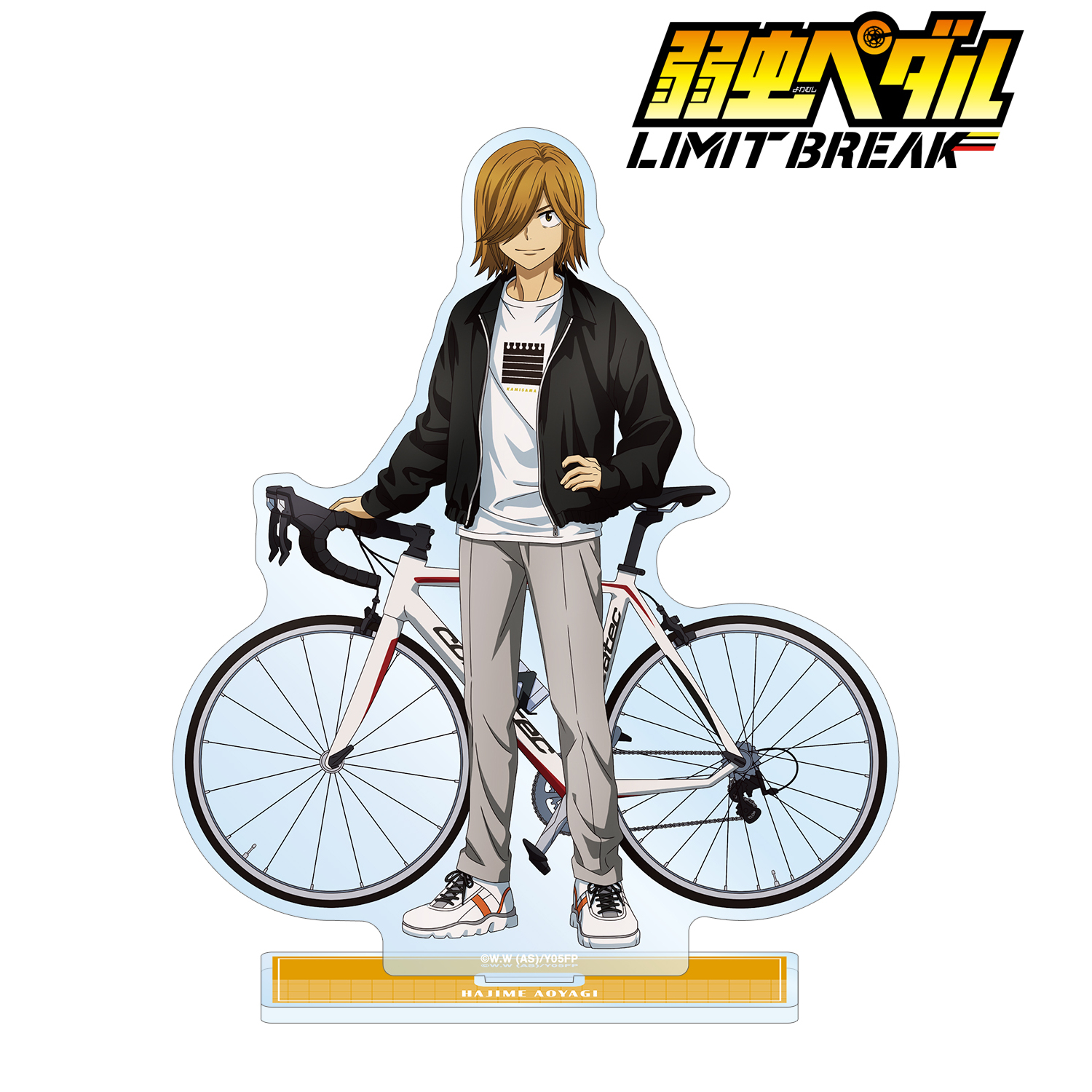 弱虫ペダル LIMIT BREAK_描き下ろし 青八木 一 私服×ロードバイクver. BIGアクリルスタンド