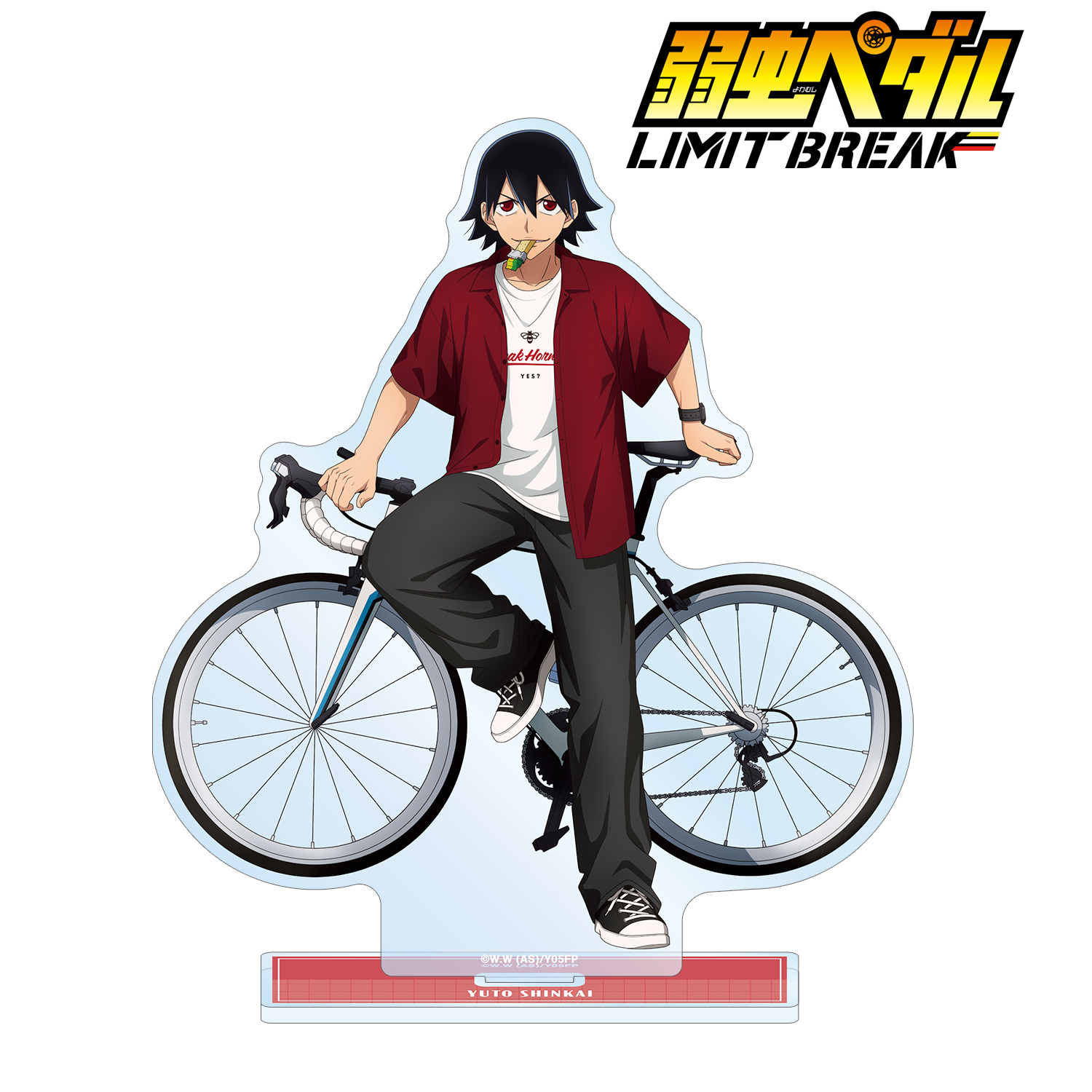 弱虫ペダル LIMIT BREAK_描き下ろし 新開 悠人 私服×ロードバイクver. BIGアクリルスタンド