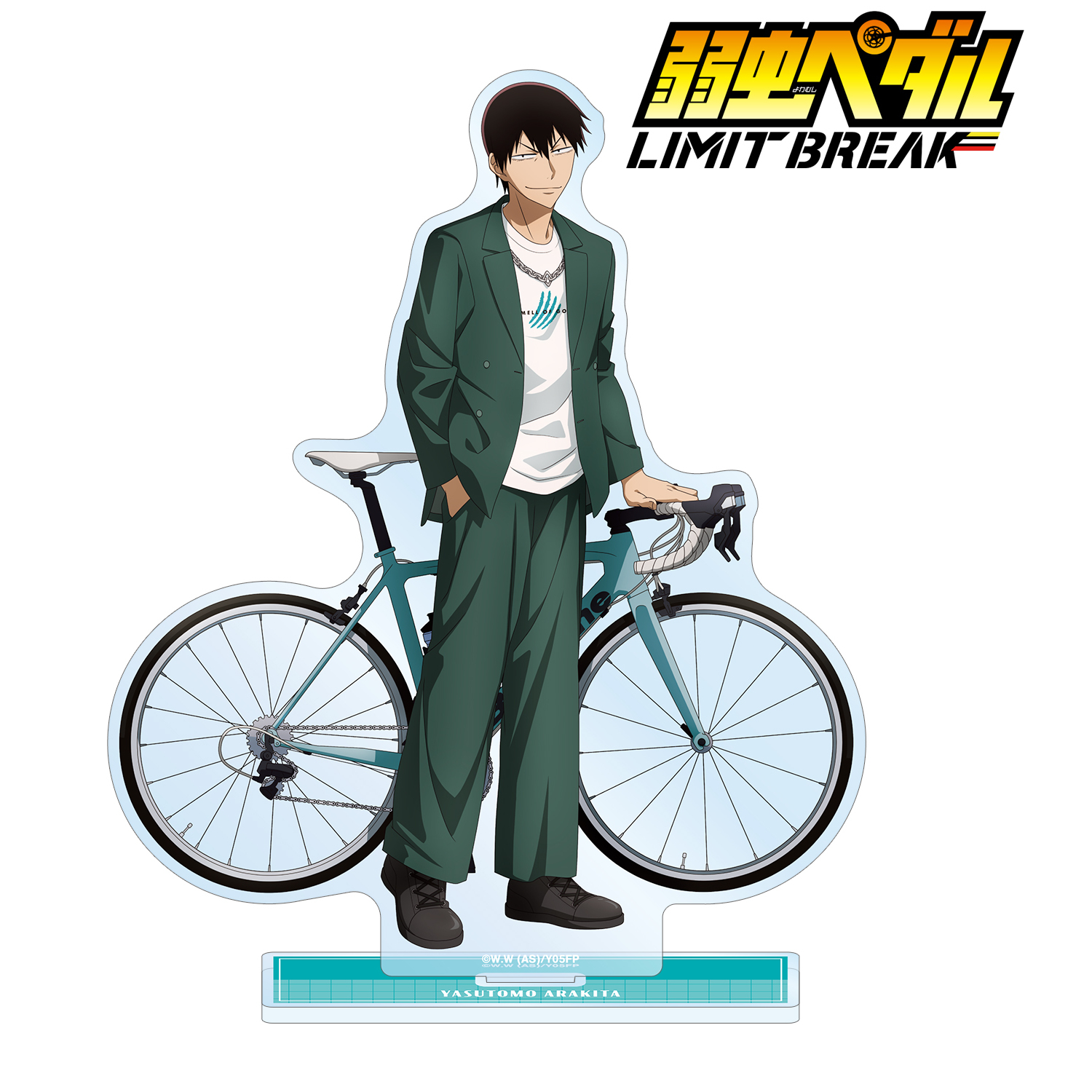 弱虫ペダル LIMIT BREAK_描き下ろし 荒北 靖友 私服×ロードバイクver. BIGアクリルスタンド