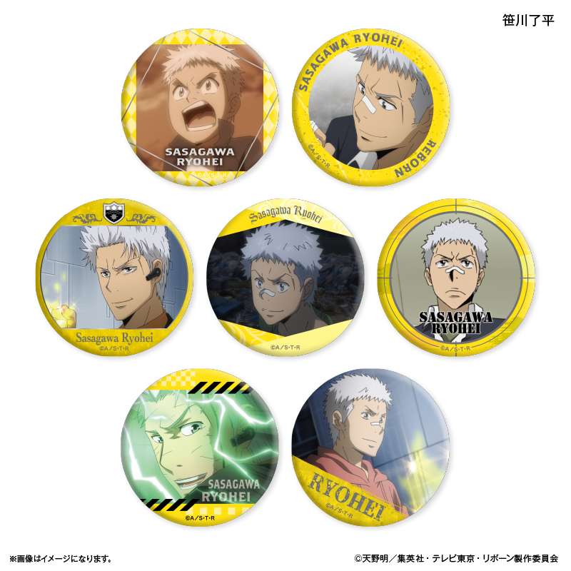 家庭教師ヒットマンREBORN!_だけ缶 笹川了平だけトレーディング缶バッジ 【全7種】（コンプリートBOX／7個入り）