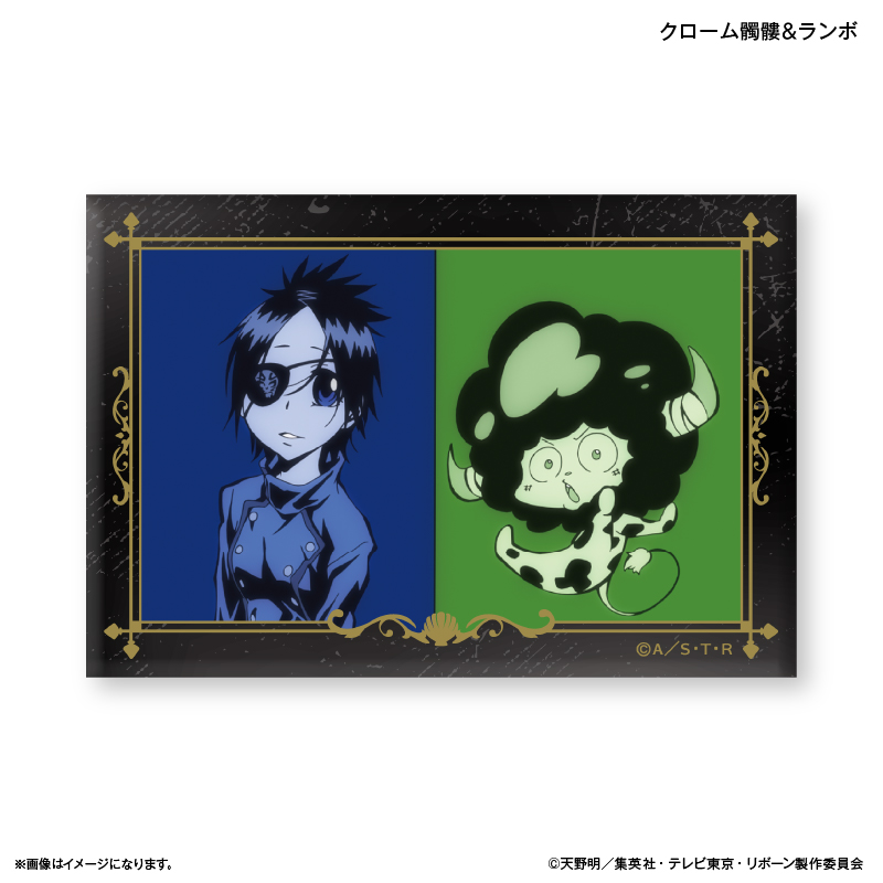 （４点セット）家庭教師ヒットマン　クローム髑髏　カフェ　中国限定 Amazon.co.jp: 家庭教師ヒットマンREBORN! CCG PR クローム髑髏