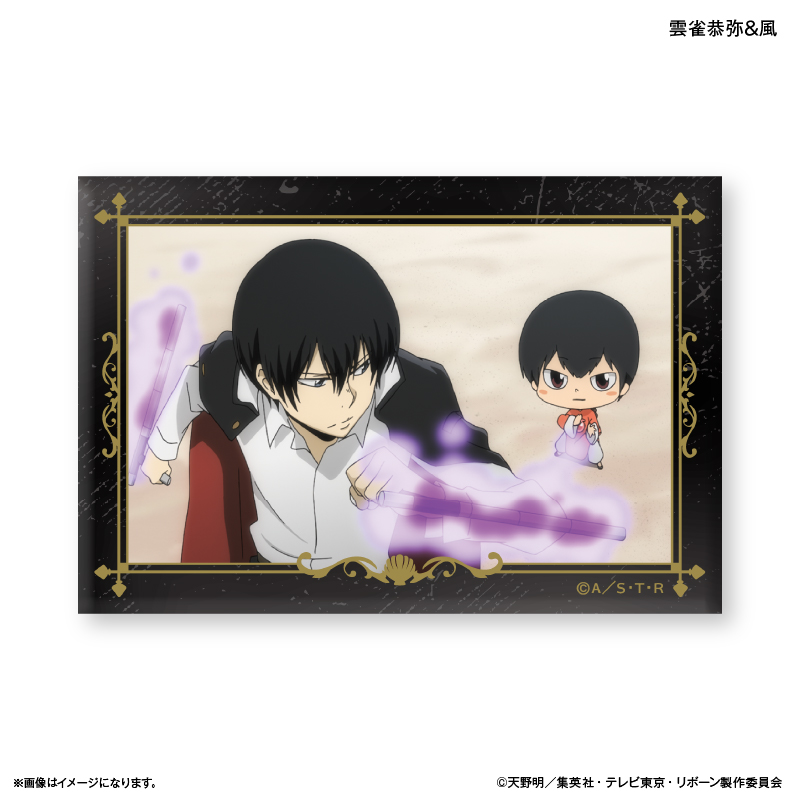 家庭教師ヒットマンREBORN!_ミニアートスタンド 雲雀恭弥＆風