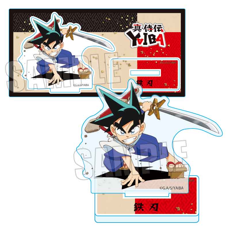 真・侍伝YAIBA_アクリルフィギュア 鉄 刃B