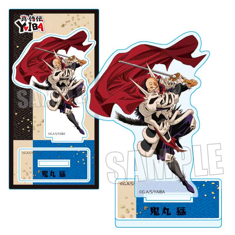 真・侍伝YAIBA_アクリルフィギュア 鬼丸 猛