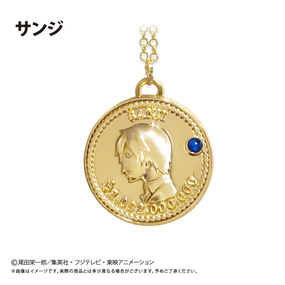 ONE PIECE_コインネックレス Vol.6　サンジ