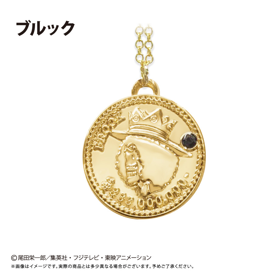 ONE PIECE_コインネックレス Vol.7　ブルック