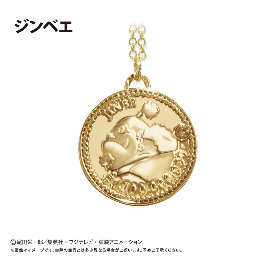 ONE PIECE_コインネックレス Vol.7　ジンベエ