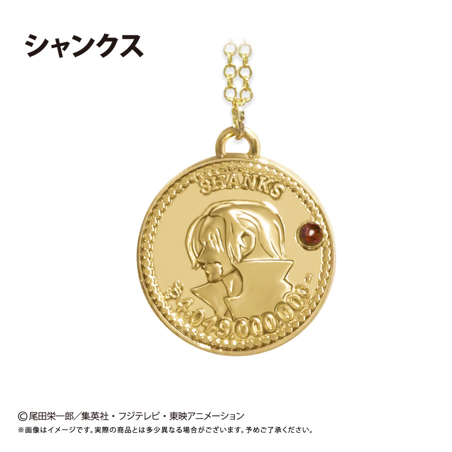 ONE PIECE_コインネックレス Vol.8　シャンクス