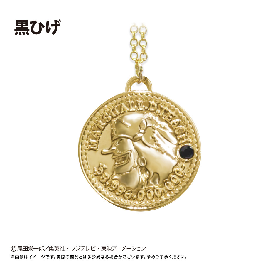 ONE PIECE_コインネックレス Vol.8　黒ひげ