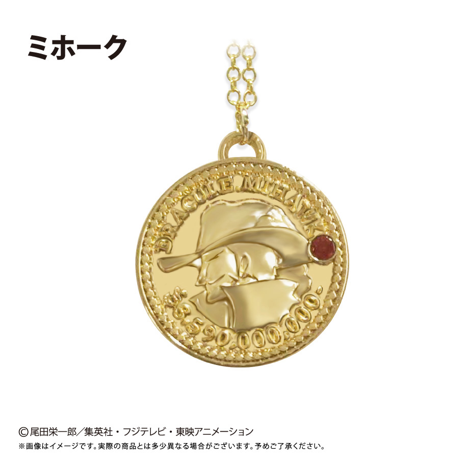 ONE PIECE_コインネックレス Vol.9　ミホーク