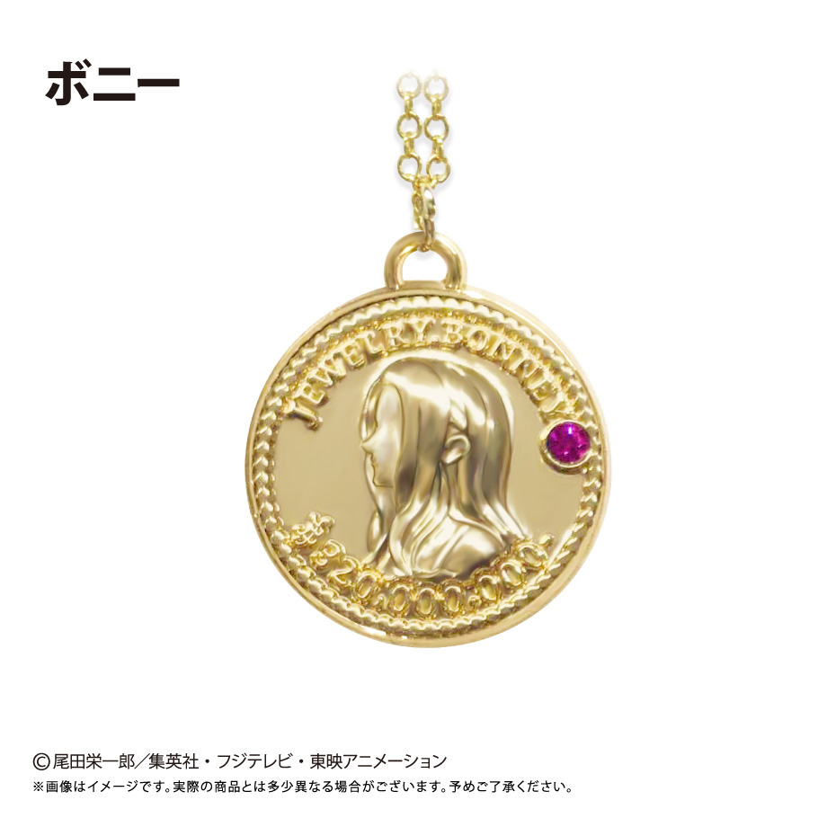 ONE PIECE_コインネックレス Vol.9　ボニー