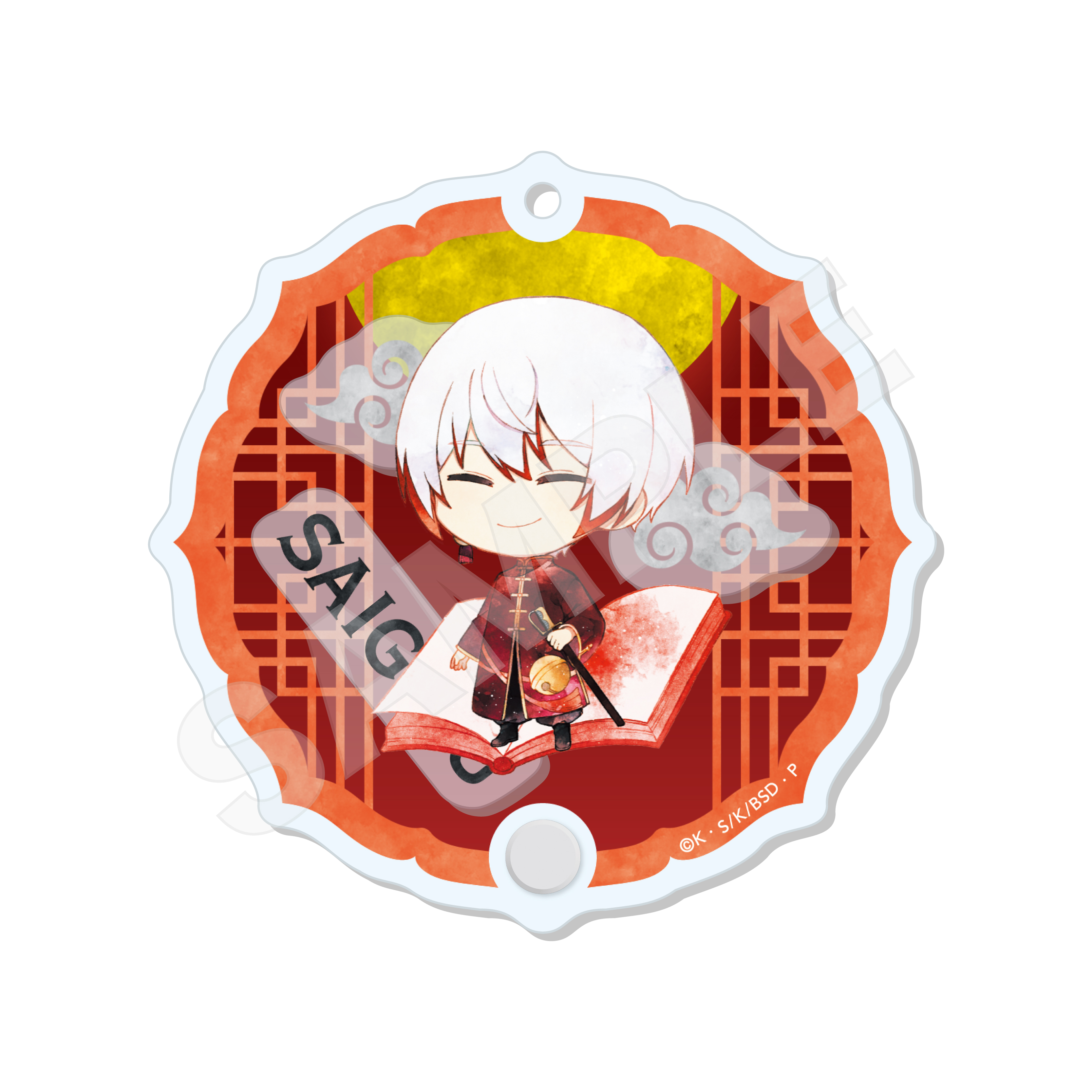 文豪ストレイドッグス_キャラでるアート シャカシャカアクキー /09 条野採菊(チャイナ服ver.)	
