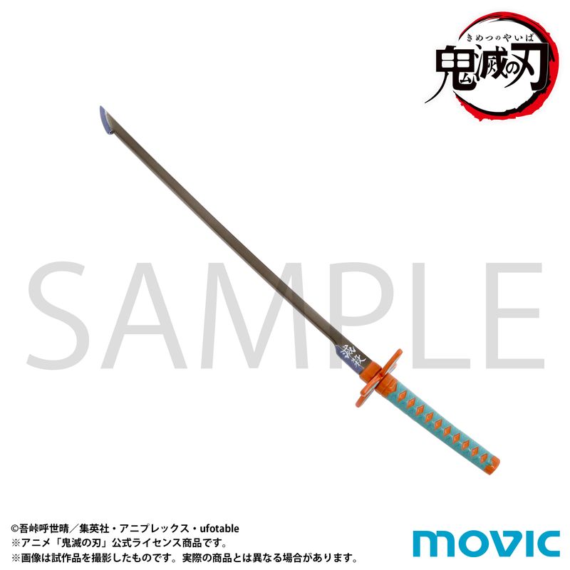 鬼滅の刃_ペーパーナイフ／胡蝶 しのぶ | 鬼滅の刃公式グッズ