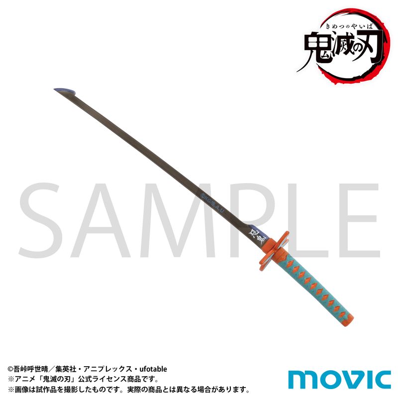 鬼滅の刃_ペーパーナイフ／胡蝶 しのぶ | 鬼滅の刃公式グッズ