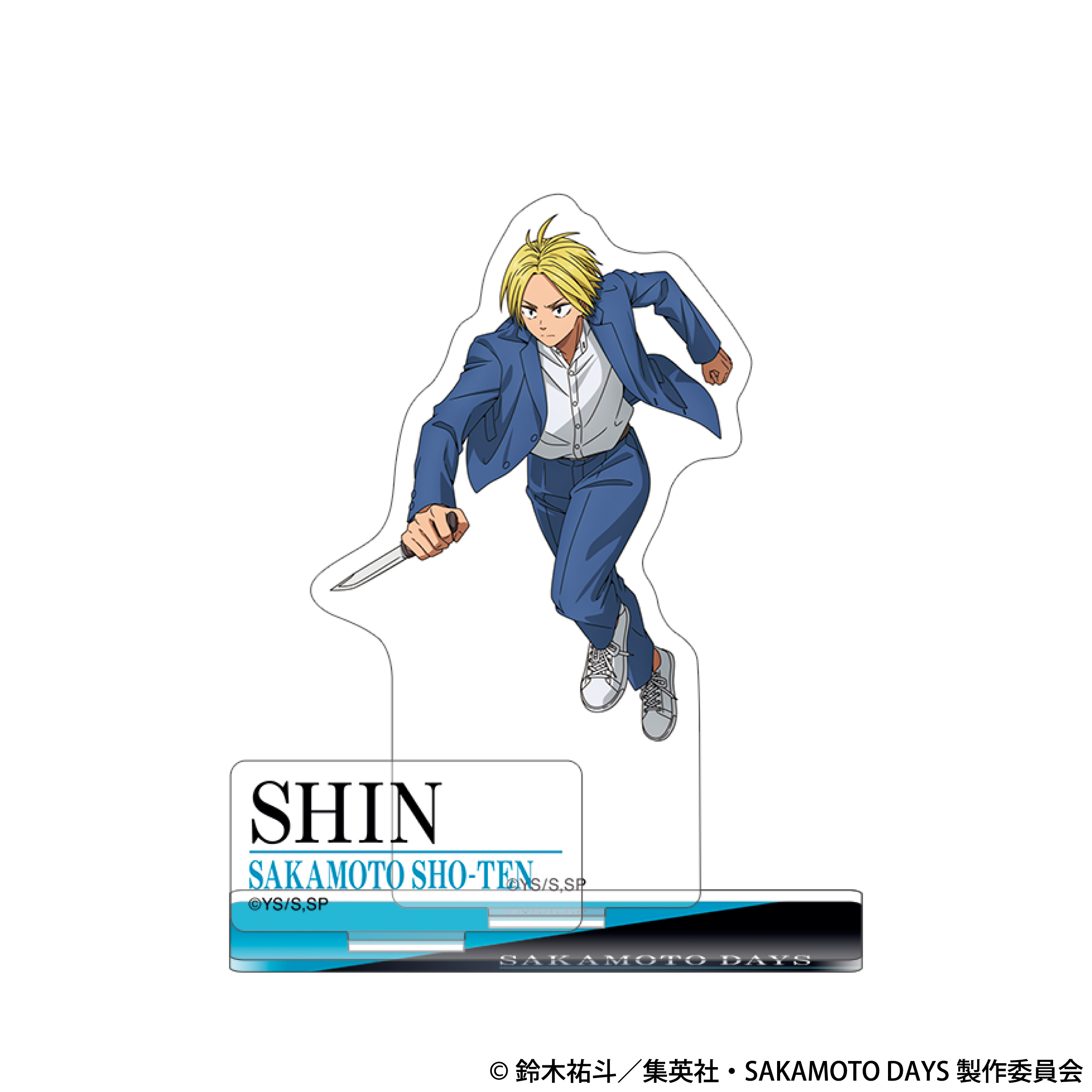 匿名発送　サカモトデイズ 15巻発売記念 坂本&シン アクスタ SAKAMOTO DAYS サカモトデイズ 当選品 坂本＆シン アクスタ