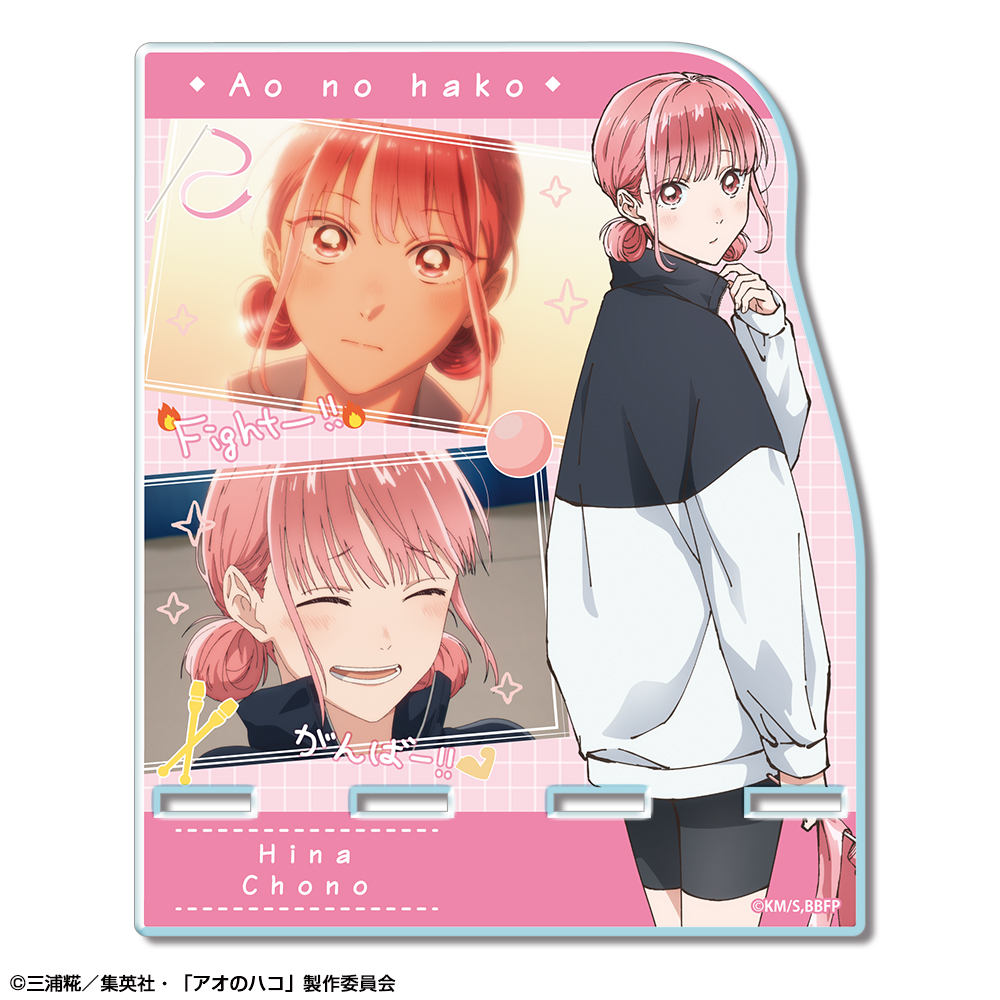 アオのハコ_アクリルスマホスタンド デザイン03 蝶野雛