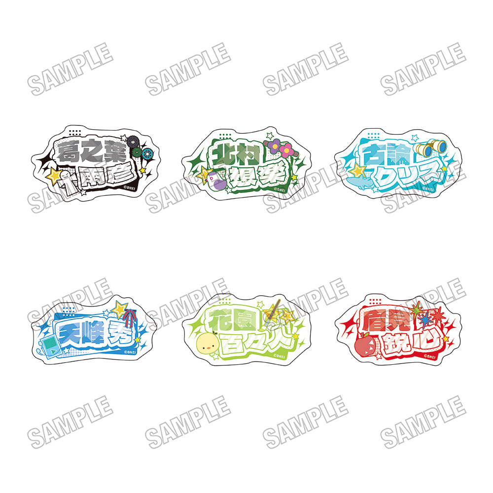 アイドルマスター SideM_アクリルネームバッジコレクション【vol.2】【コンプリートBOX／6個入り】