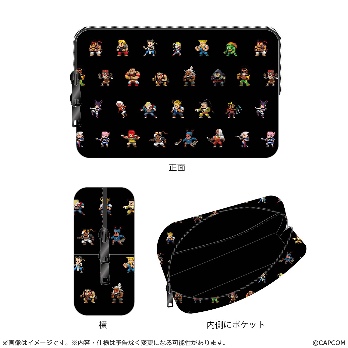 ストリートファイター6_ピクセルアート ポーチ