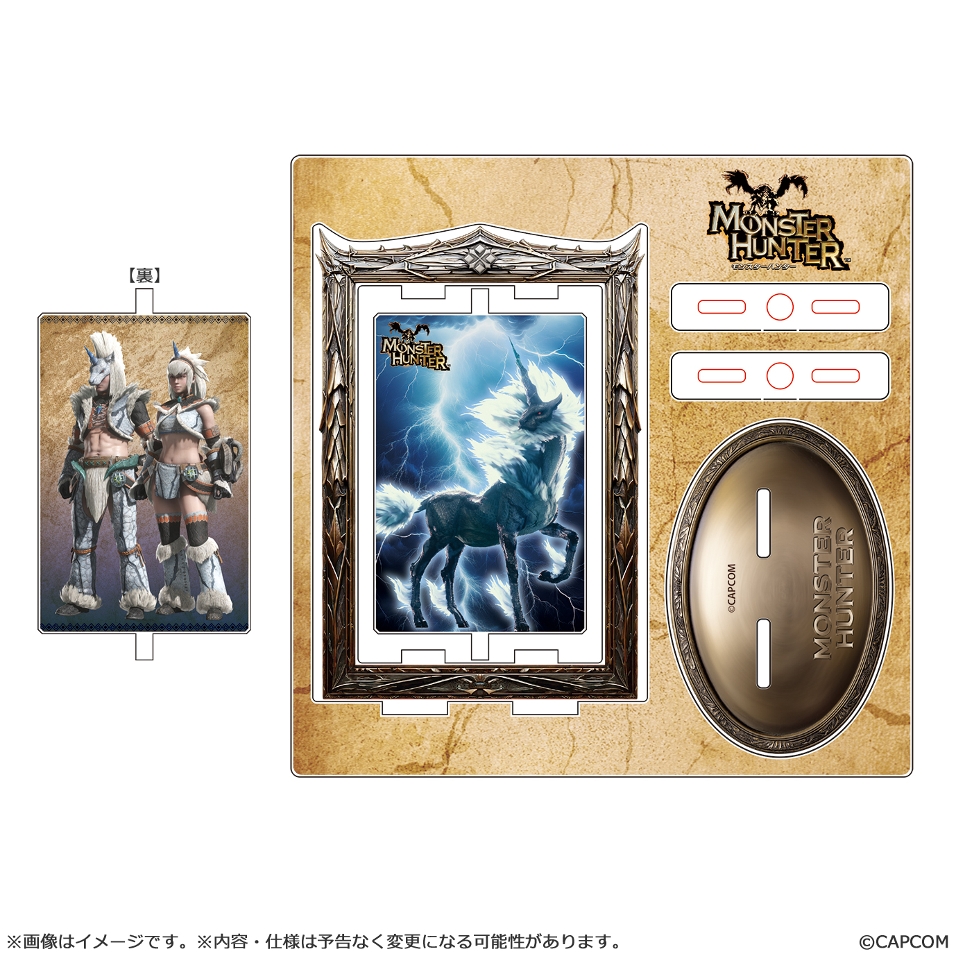 モンスターハンター_回転アクリルスタンド キリン