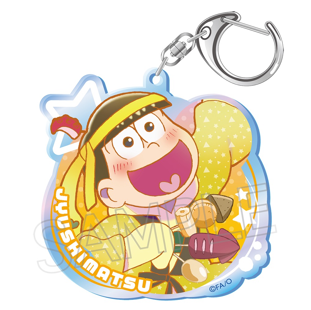おそ松さん_ビビッドライン　オーロラアクリルキーホルダー　酔い松　十四松