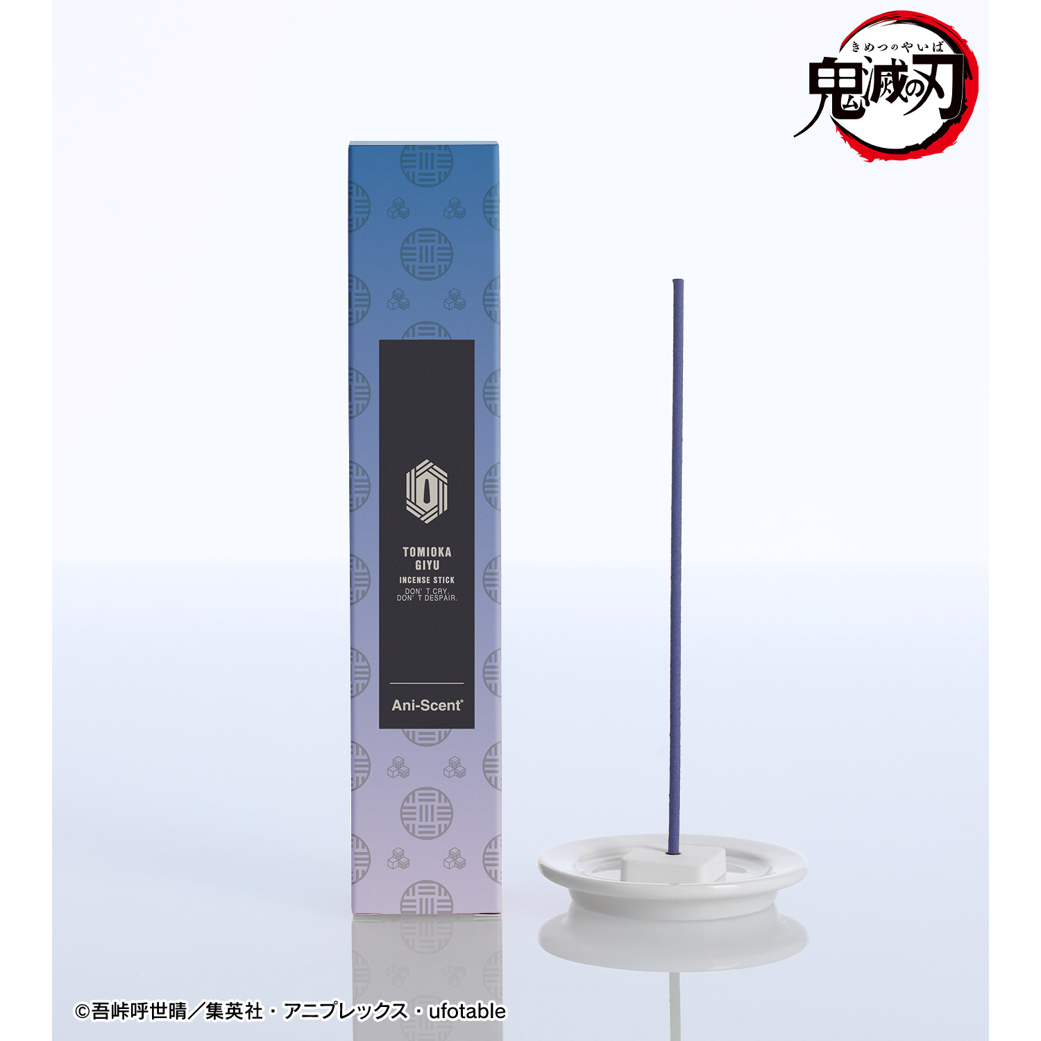 鬼滅の刃_冨岡義勇 Ani-Scent お香(インセンススティック)