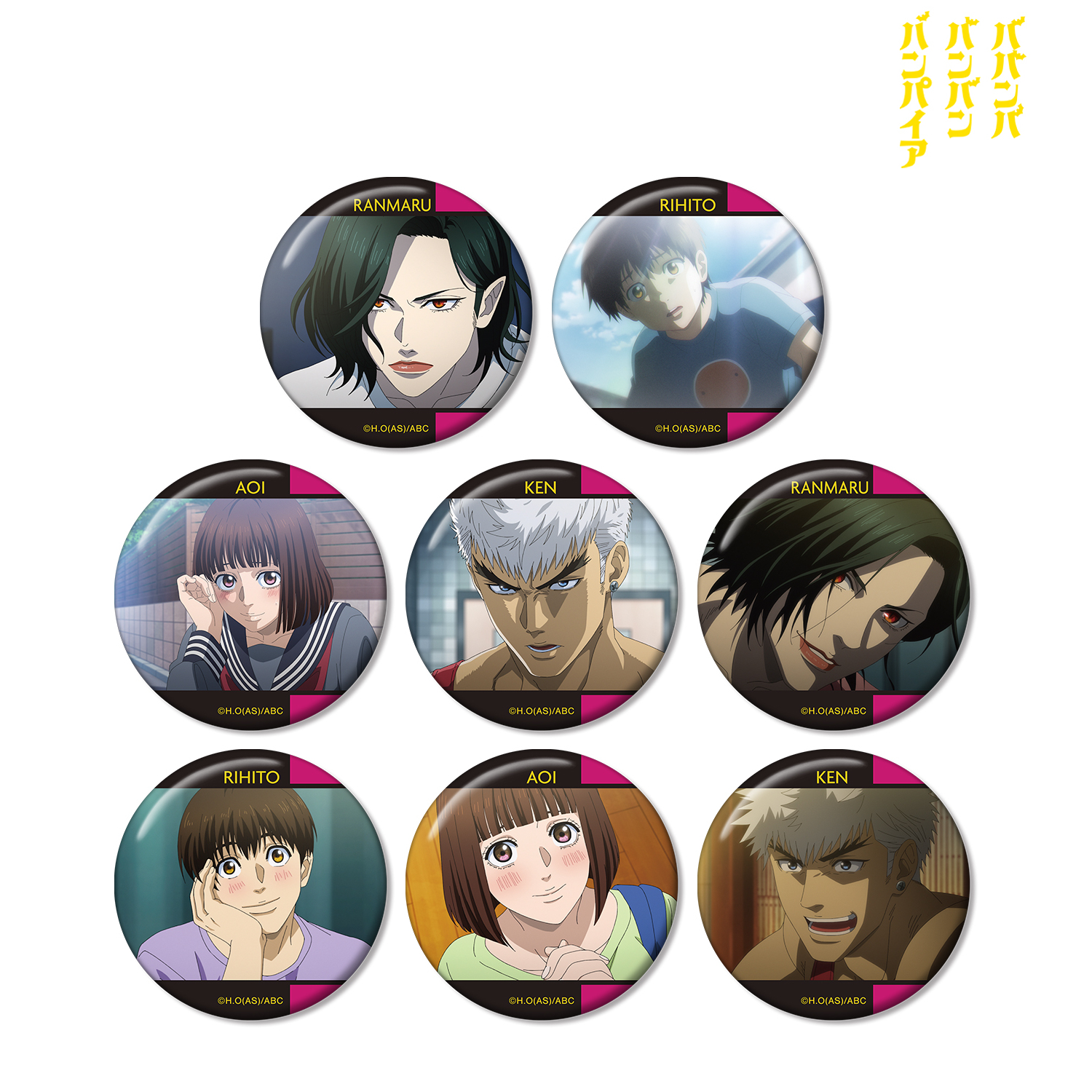 ババンババンバンバンパイア_トレーディング場面写缶バッジ(単位/BOX)【コンプリートBOX/8パック入り】
