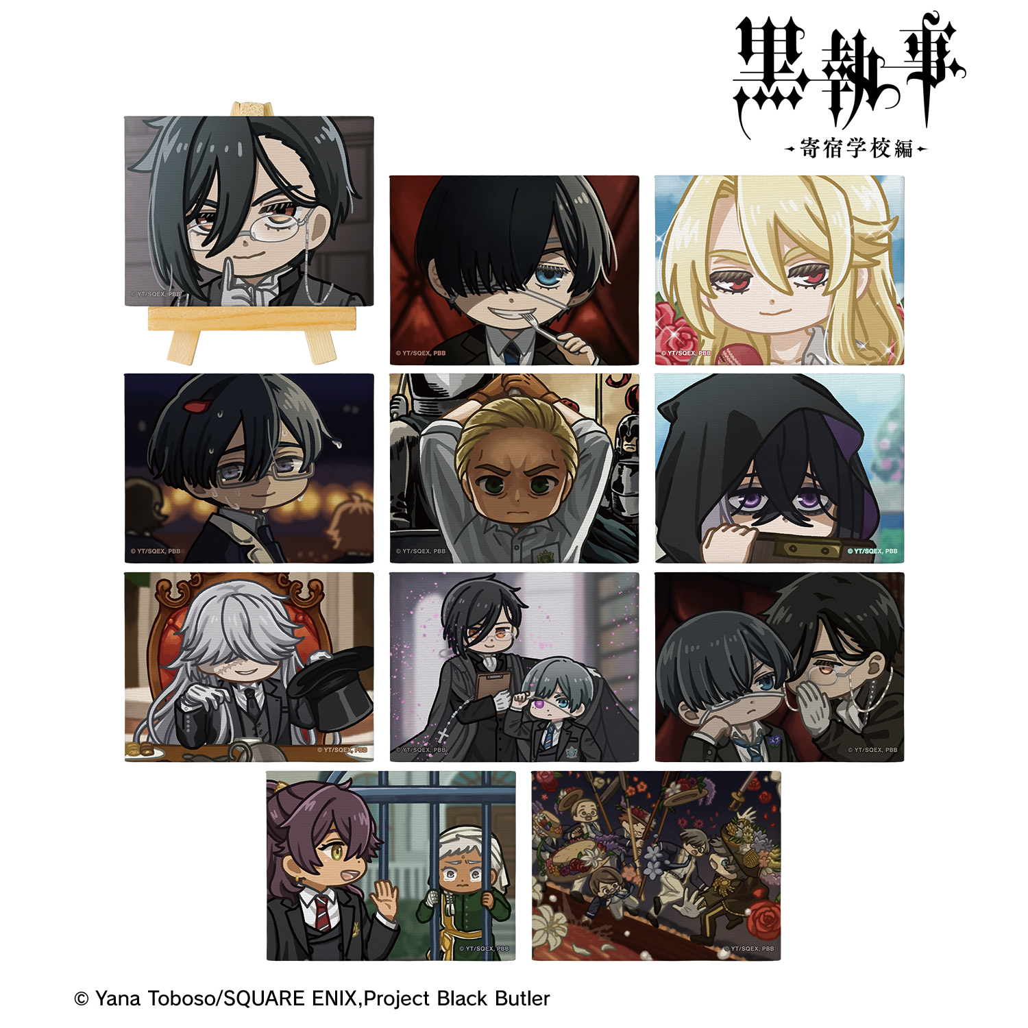 黒執事 -寄宿学校編-_トレーディング ゆるコマ ミニキャンバスボード(単位/BOX)【コンプリートBOX/11パック入り】