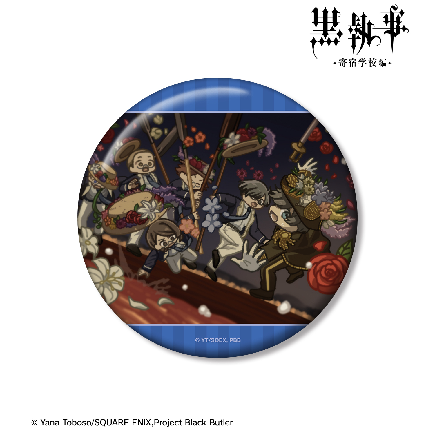 黒執事 グラフアート 缶バッジ シエル - メルカリ