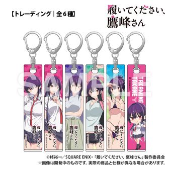 履いてください、鷹峰さん_トレーディング場面写缶バッジ(単位