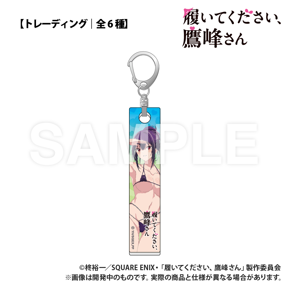 履いてください、鷹峰さん　PSA9 パープル トレーディング】TVアニメ「履いてください、鷹峰さん」_バー