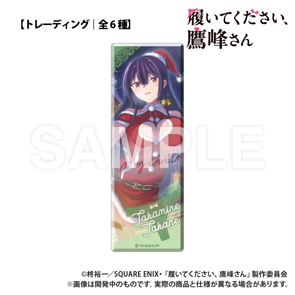 履いてください、鷹峰さん　PSA9 ブラウン 履いてください、鷹峰さん PSA9 ブラウン