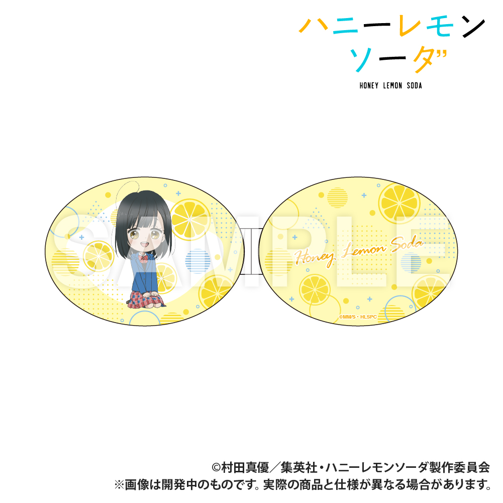 TVアニメ『ハニーレモンソーダ』_折りたたみコンパクトミラー_石森羽花