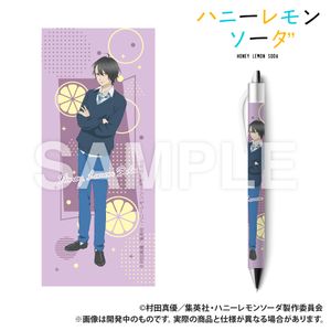 TV Anime "Honey Lemon Soda" Ballpoint Pen - Yuya Takamine